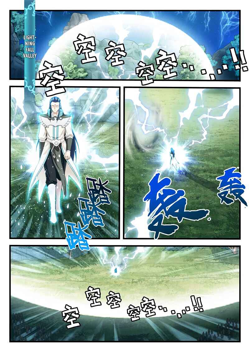 Xiānxiá Shìjiè Chapter 182.1 - Page 3