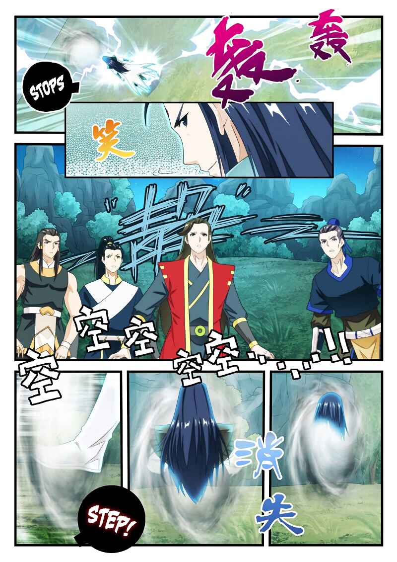 Xiānxiá Shìjiè Chapter 182.1 - Page 4
