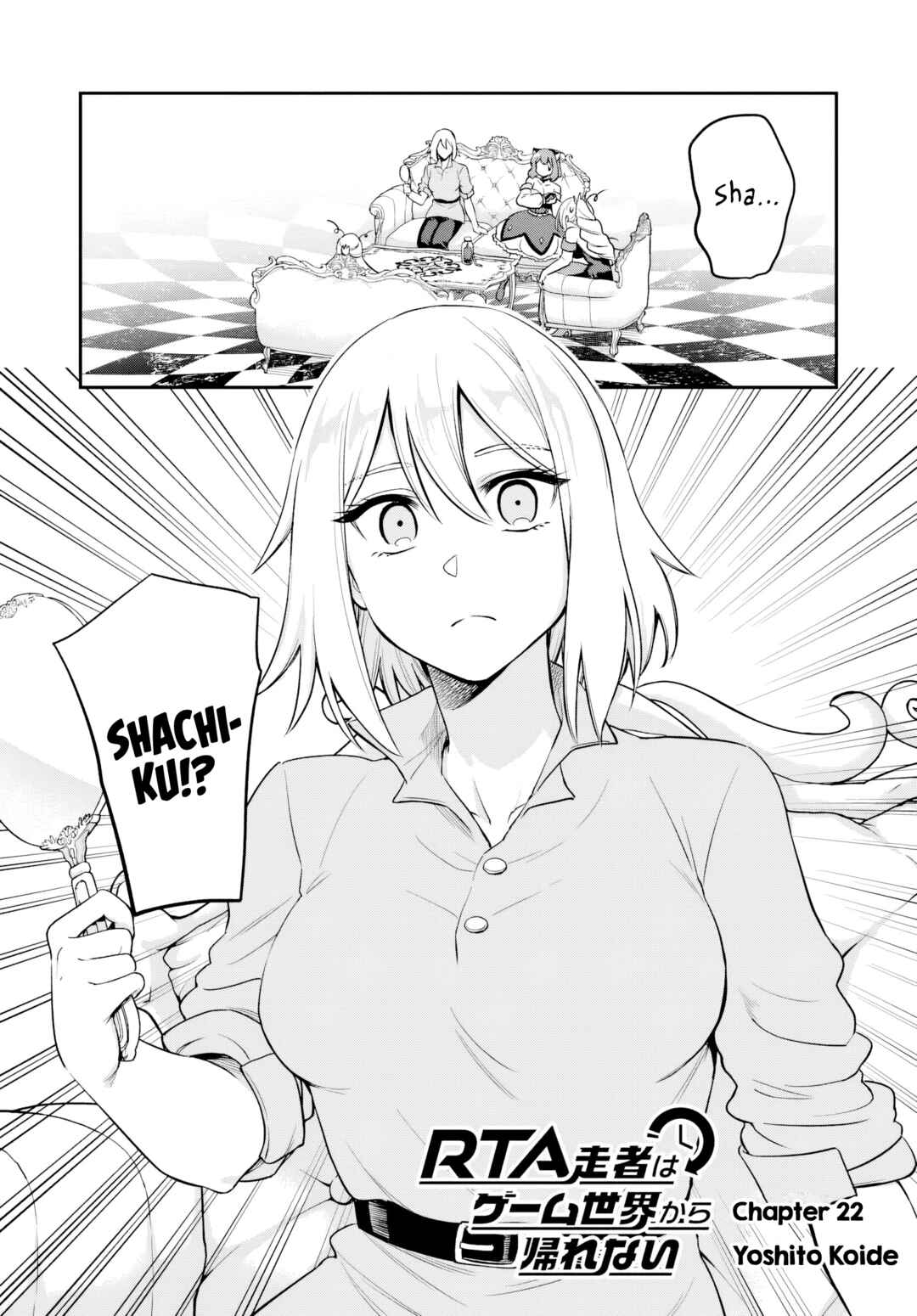 RTA Sousha wa Game Sekai kara Kaerenai Chapter 22 - Page 1