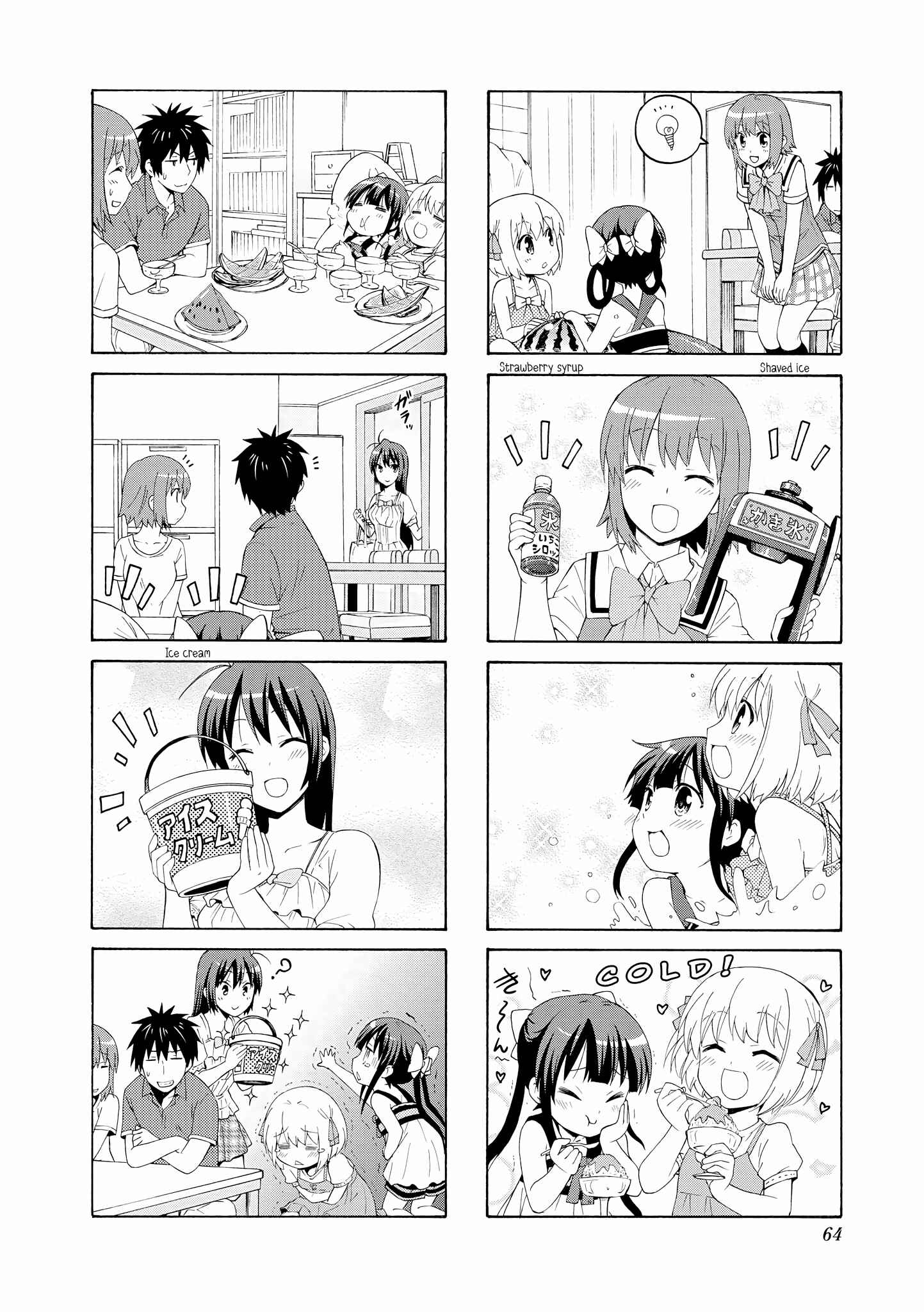Danchigai Chapter 61 - Page 8