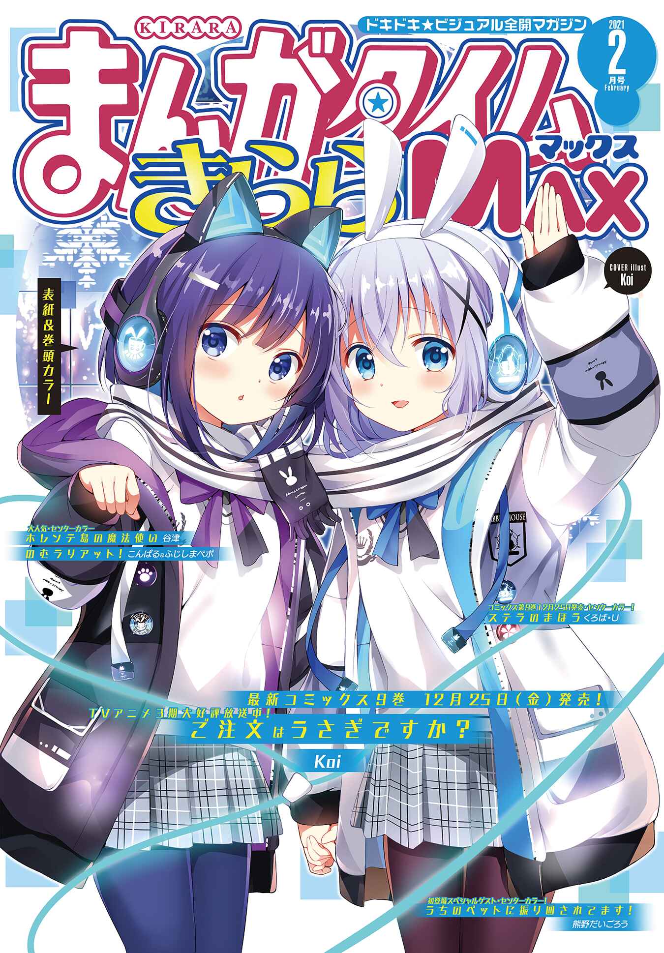 Gochuumon wa Usagi desu ka? Chapter 122 - Page 1
