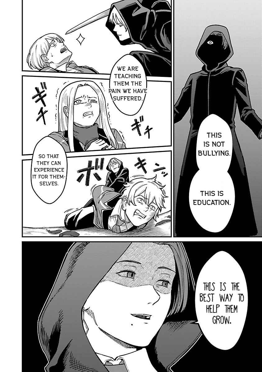 Saikyou no Maou ni Kitaerareta Yuusha, Isekai Kikansha-tachi no Gakuen de Musou Suru Chapter 28 - Page 4