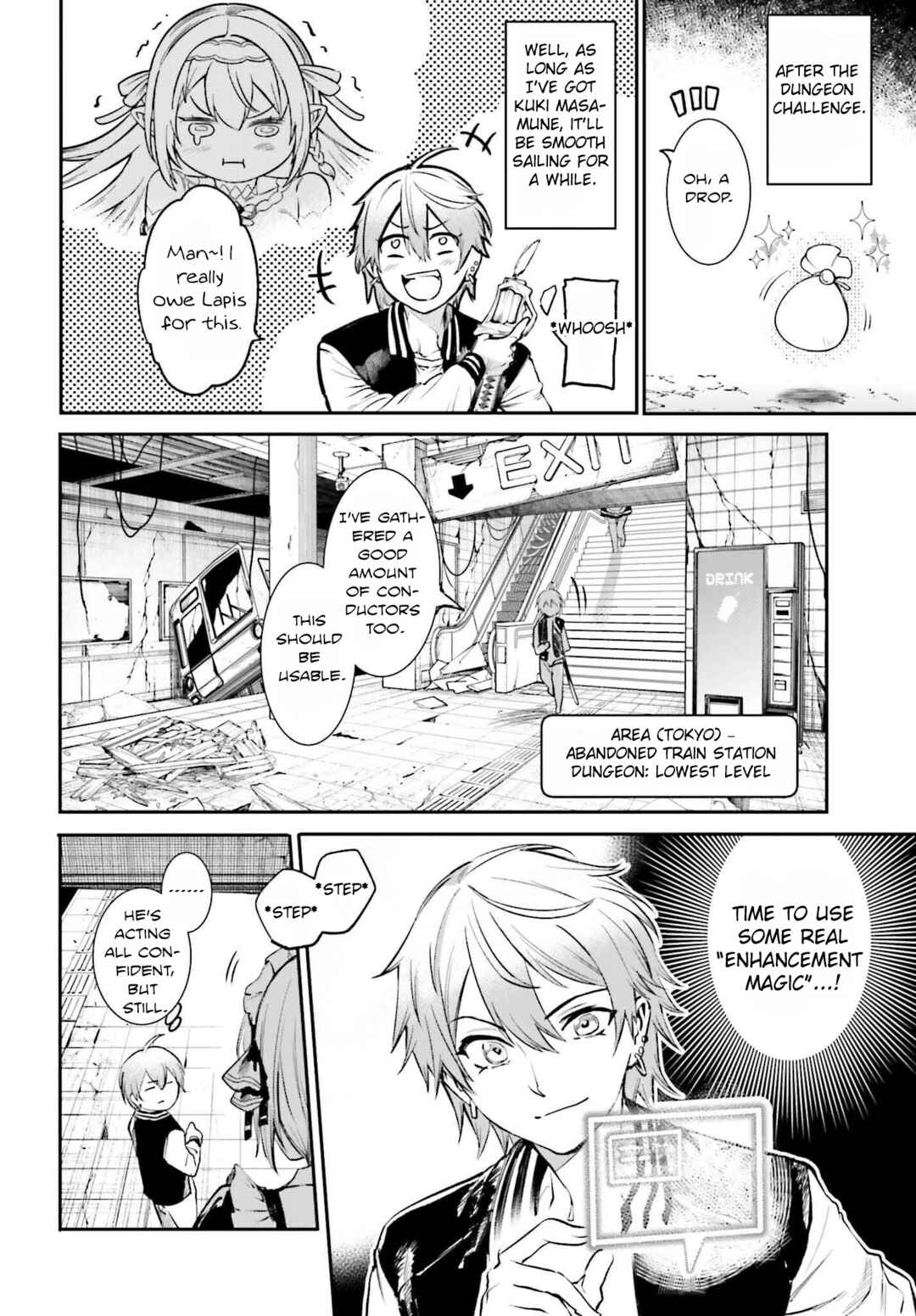 Danshi Kinsei Game Sekai de Ore ga Yaru Beki Yuiitsu no Koto: Yuri no Aida ni Hasamaru Otoko Toshite Tensei Shite Shimaimashita Chapter 2 - Page 4