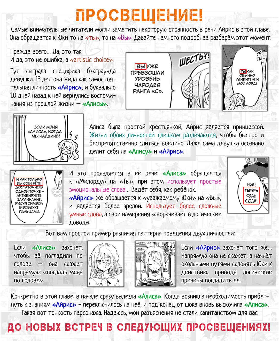 Henkyou-gurashi no Maou, Tensei Shite Saikyou no Majutsushi ni Naru Chapter 31 - Page 42