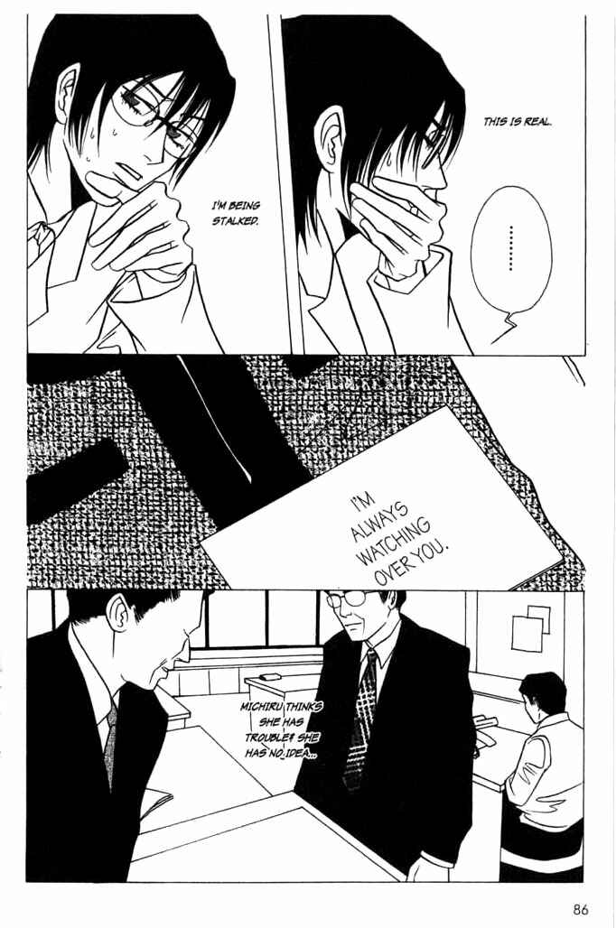 Beautiful People Chapter 4 - Page 12