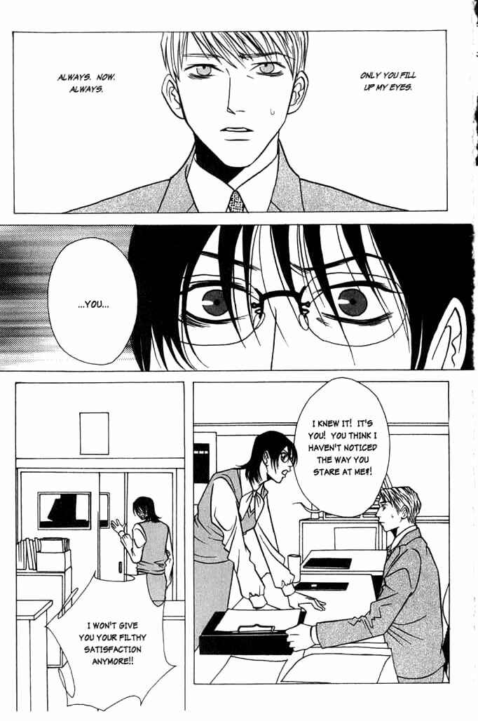 Beautiful People Chapter 4 - Page 17