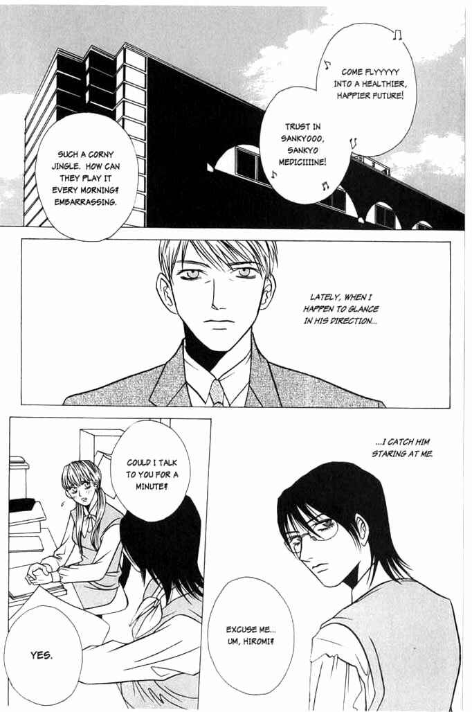 Beautiful People Chapter 4 - Page 2