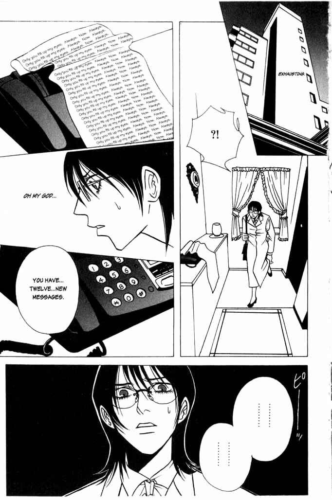 Beautiful People Chapter 4 - Page 7