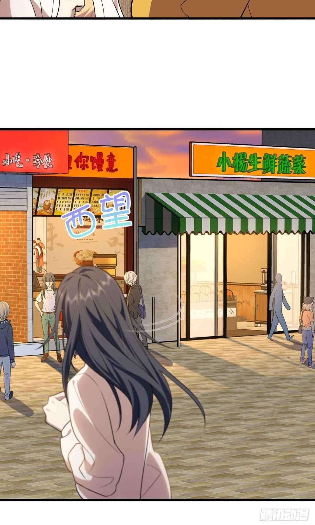 Wǒ Jiā Lǎopo Láizì Yīqiān Nián Qián Chapter 11 - Page 8