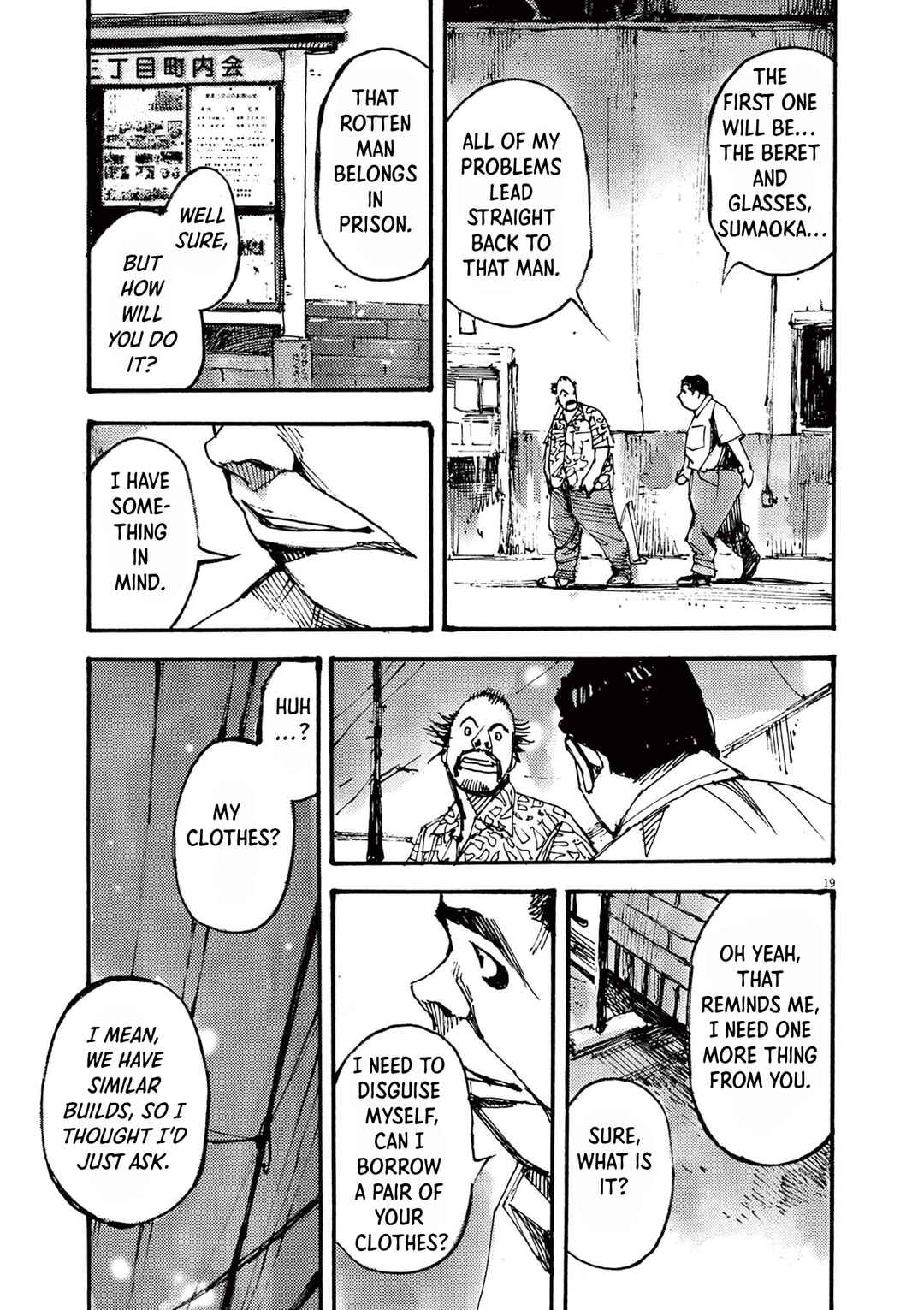 JUMBO MAX ~Hyper ED Yakumitsuzounin~ Chapter 27 - Page 19