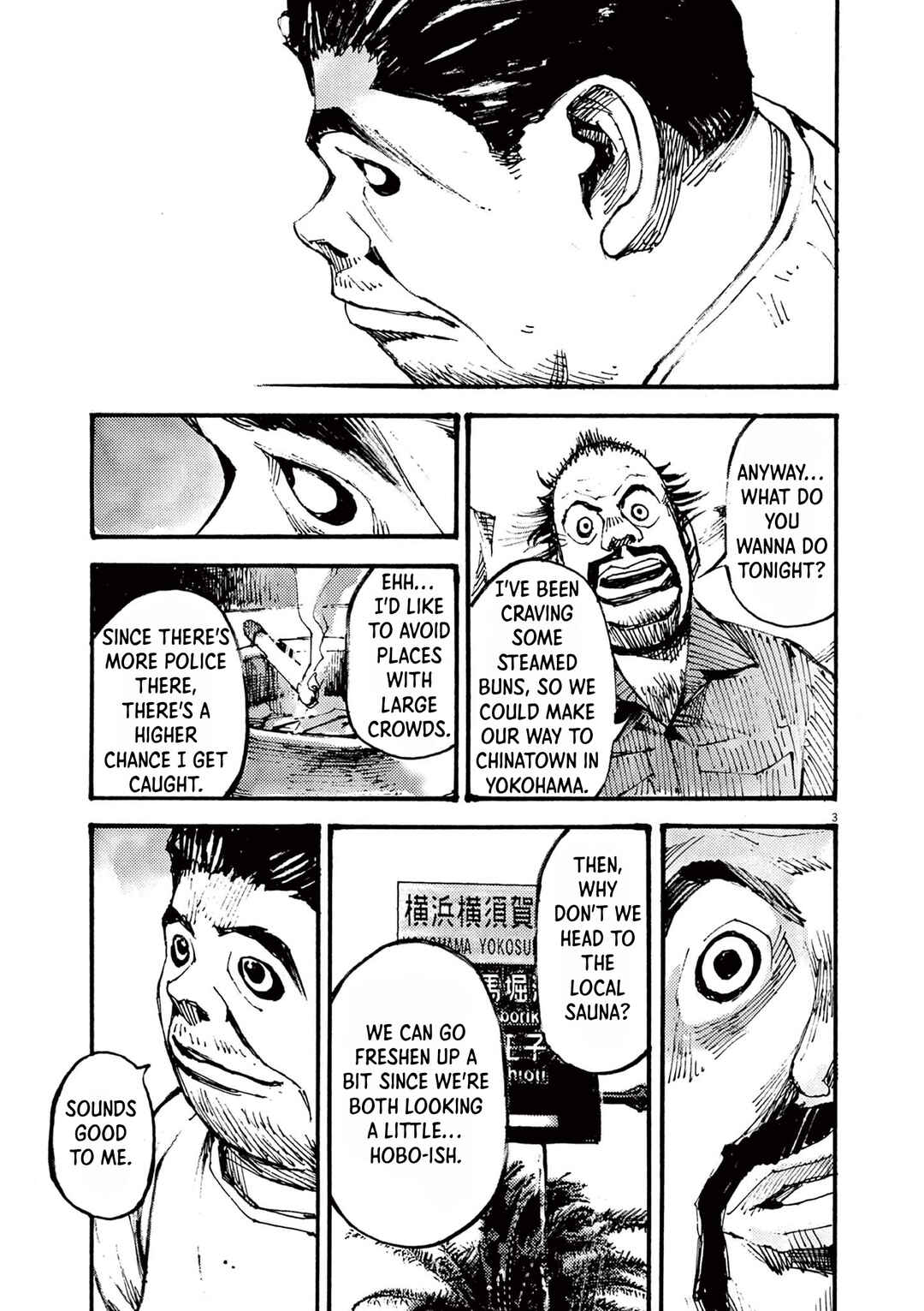 JUMBO MAX ~Hyper ED Yakumitsuzounin~ Chapter 27 - Page 3