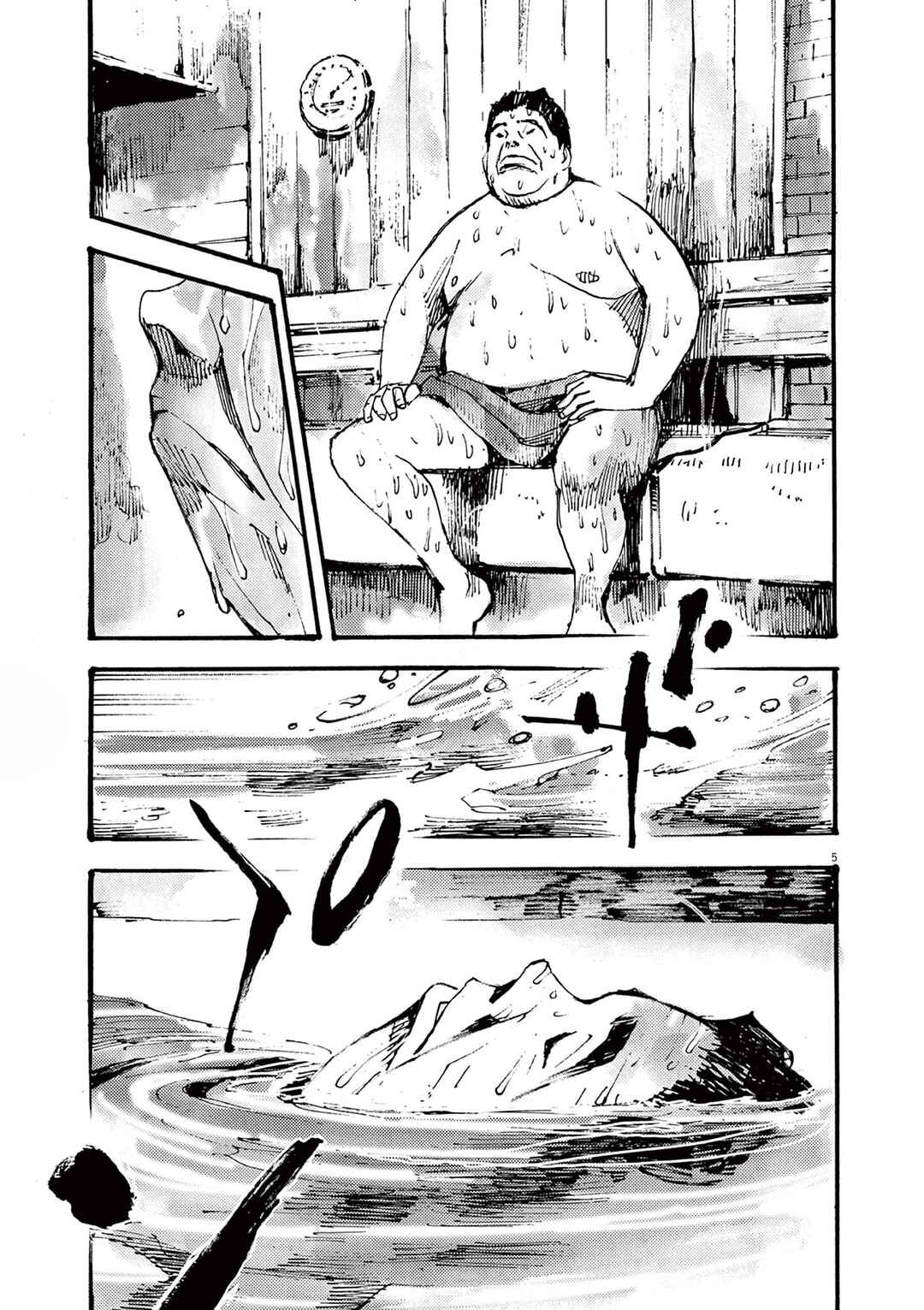 JUMBO MAX ~Hyper ED Yakumitsuzounin~ Chapter 27 - Page 5
