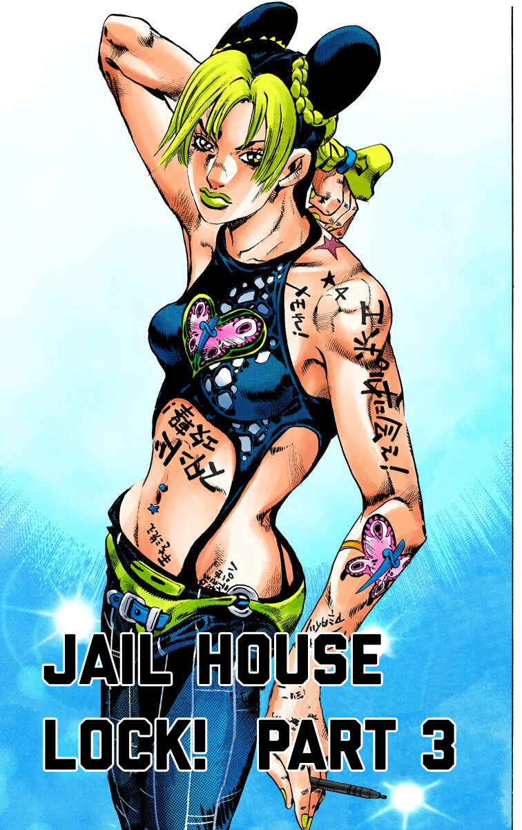 JoJo no Kimyou na Bouken: Part 6 - Stone Ocean Color-ban Chapter 98 - Page 1