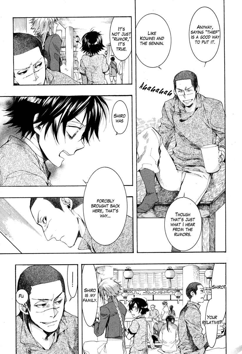 Haigakura Chapter 16 - Page 10