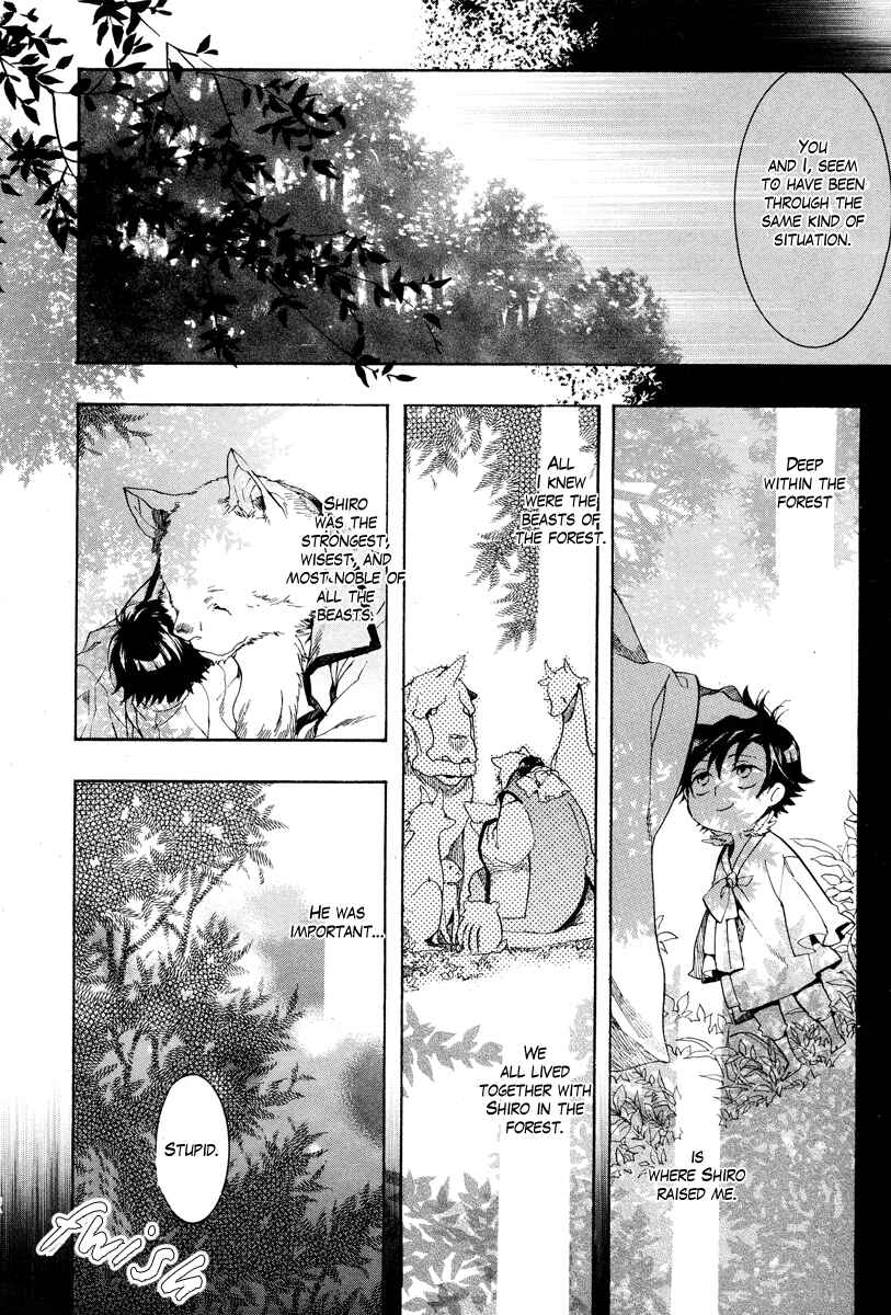 Haigakura Chapter 16 - Page 11