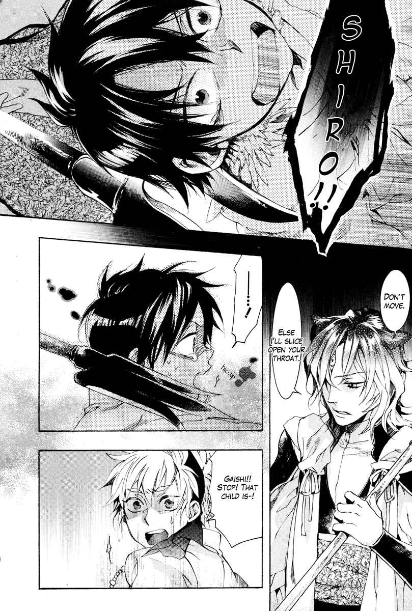 Haigakura Chapter 16 - Page 13