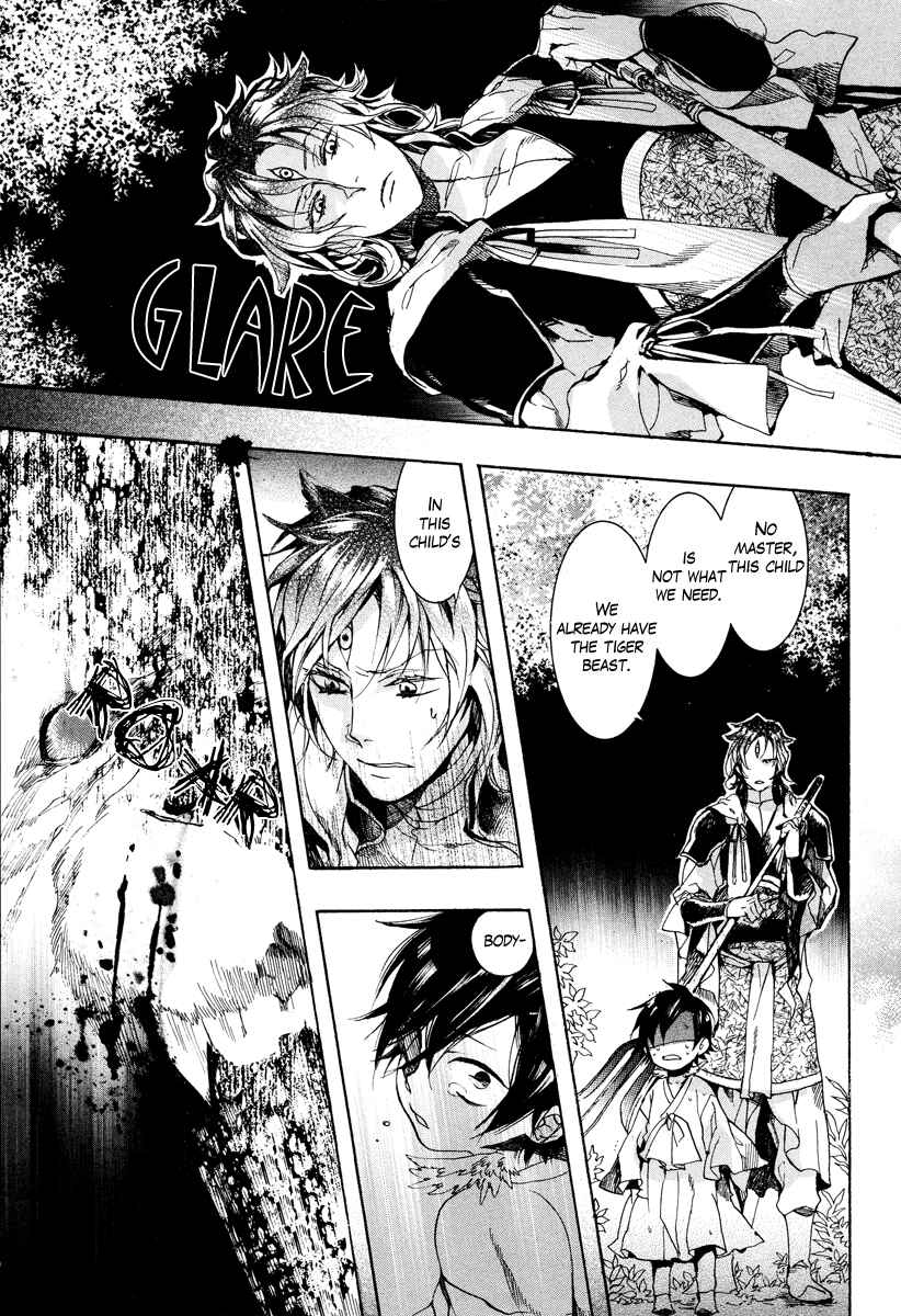 Haigakura Chapter 16 - Page 14
