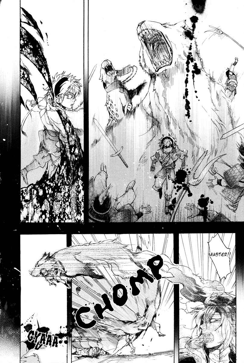 Haigakura Chapter 16 - Page 15