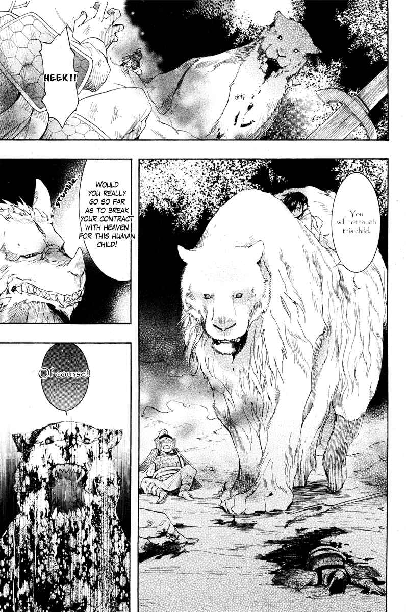 Haigakura Chapter 16 - Page 16