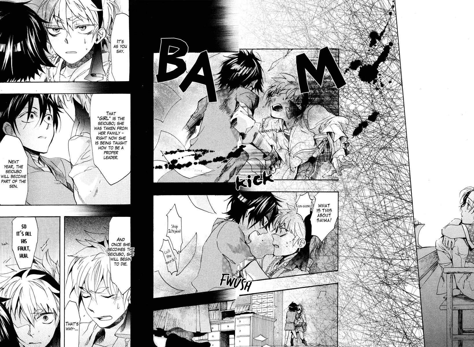Haigakura Chapter 16 - Page 31