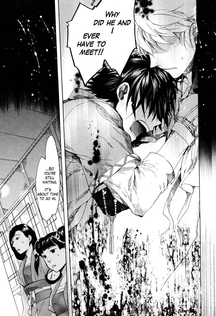 Haigakura Chapter 16 - Page 33