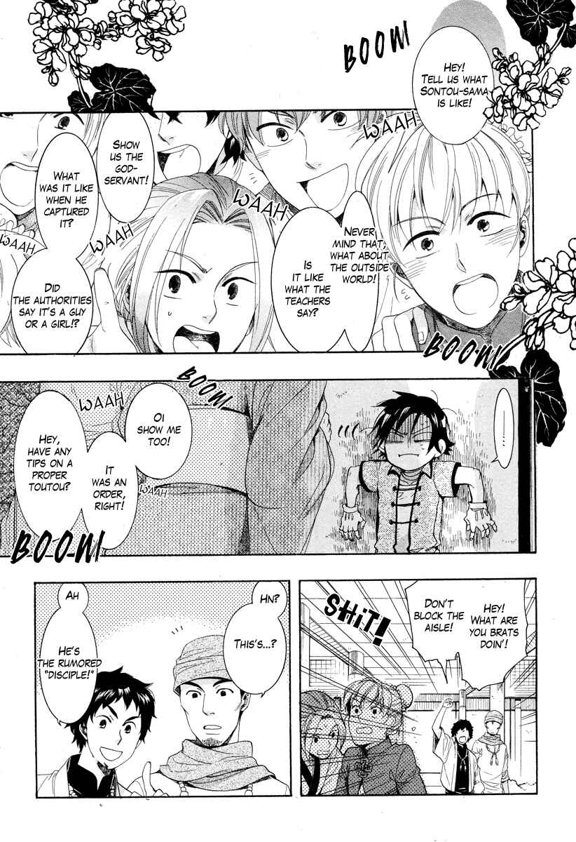 Haigakura Chapter 16 - Page 4