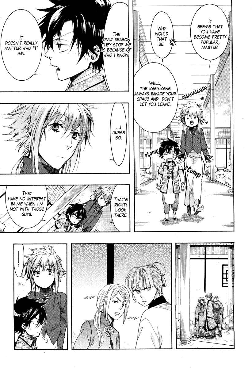 Haigakura Chapter 16 - Page 6