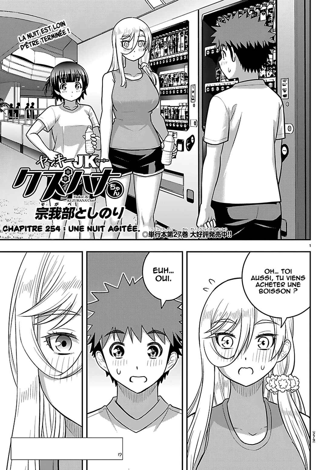 Yankee JK Kuzuhana-chan Chapter 254 - Page 2
