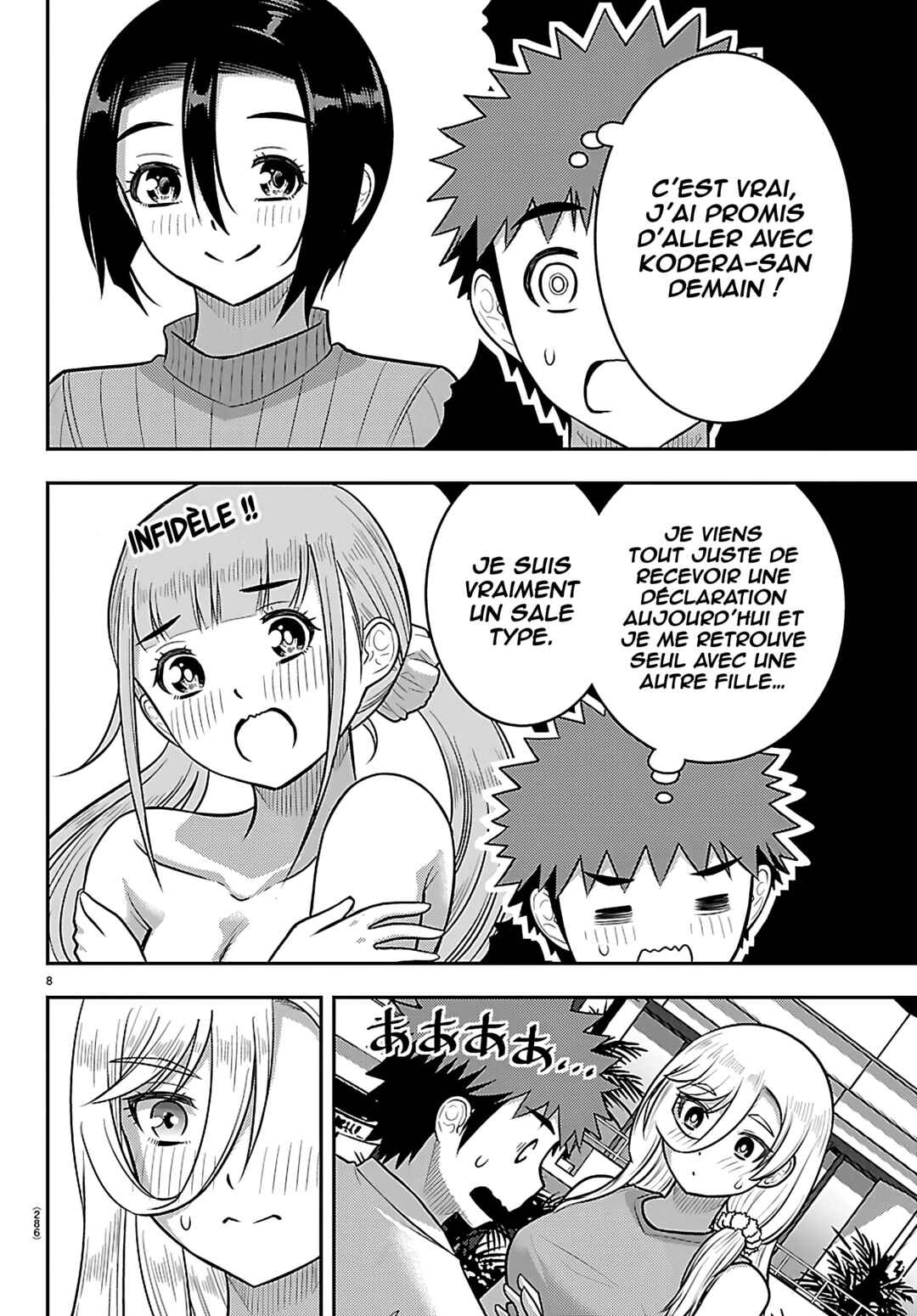 Yankee JK Kuzuhana-chan Chapter 254 - Page 9