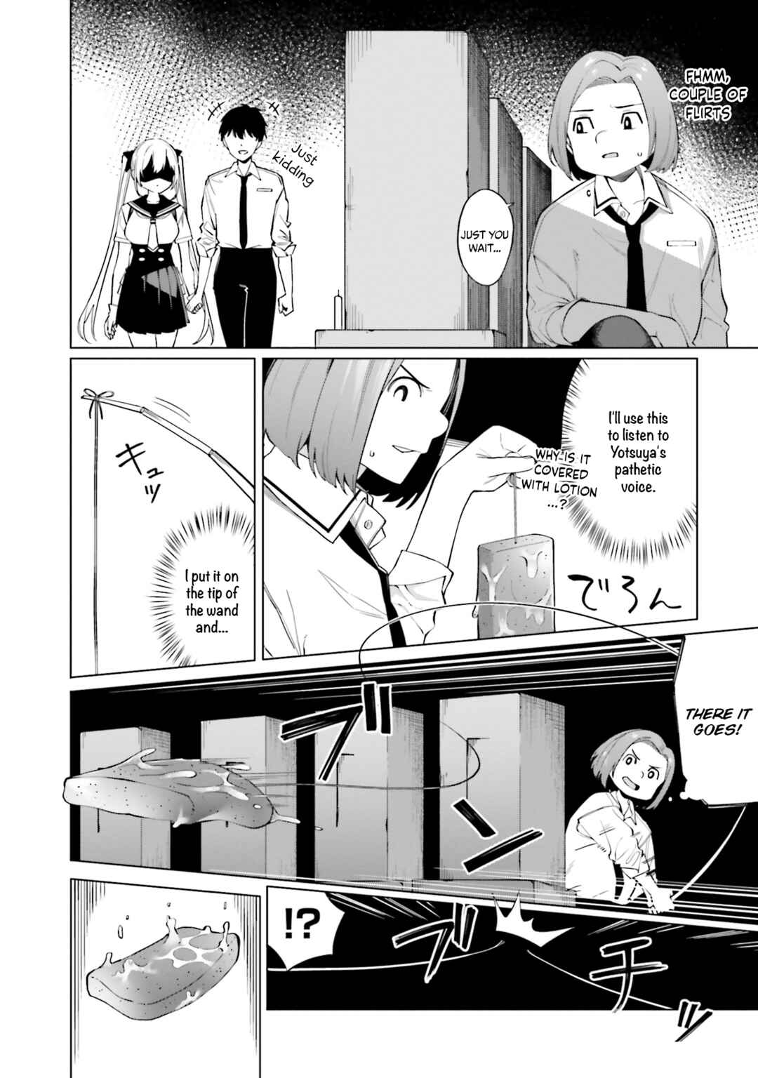 Hyoujou ga Issai Wakaranai Shirogane-san Chapter 12 - Page 11