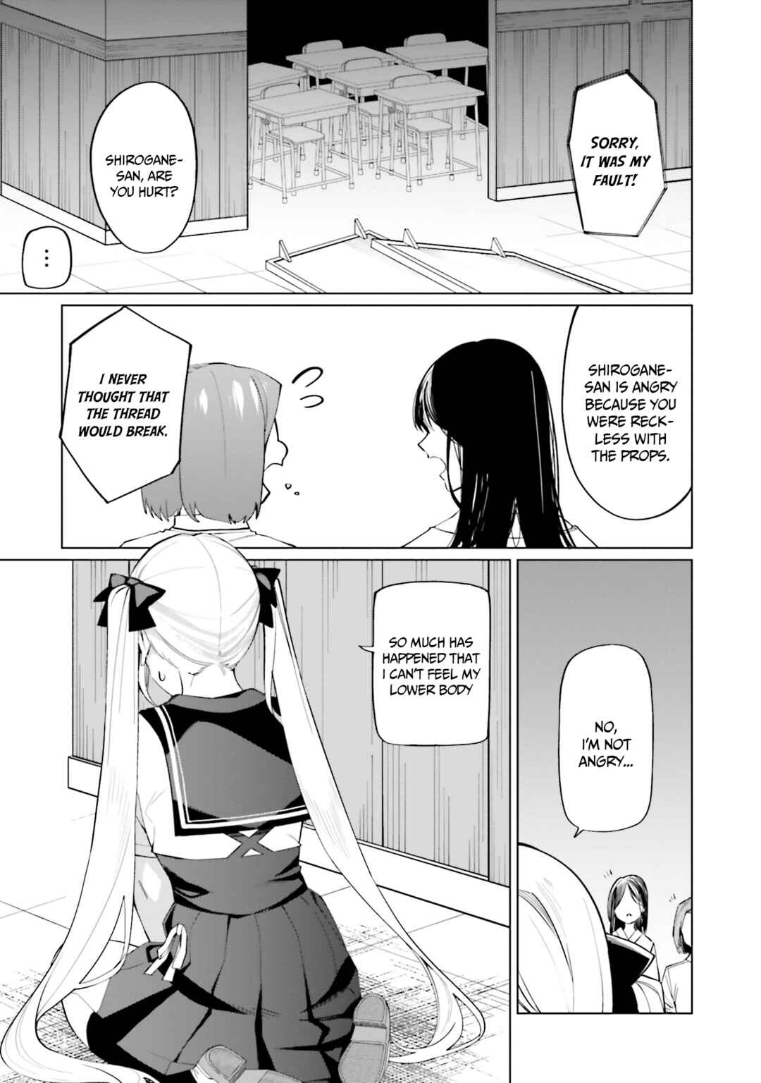Hyoujou ga Issai Wakaranai Shirogane-san Chapter 12 - Page 18