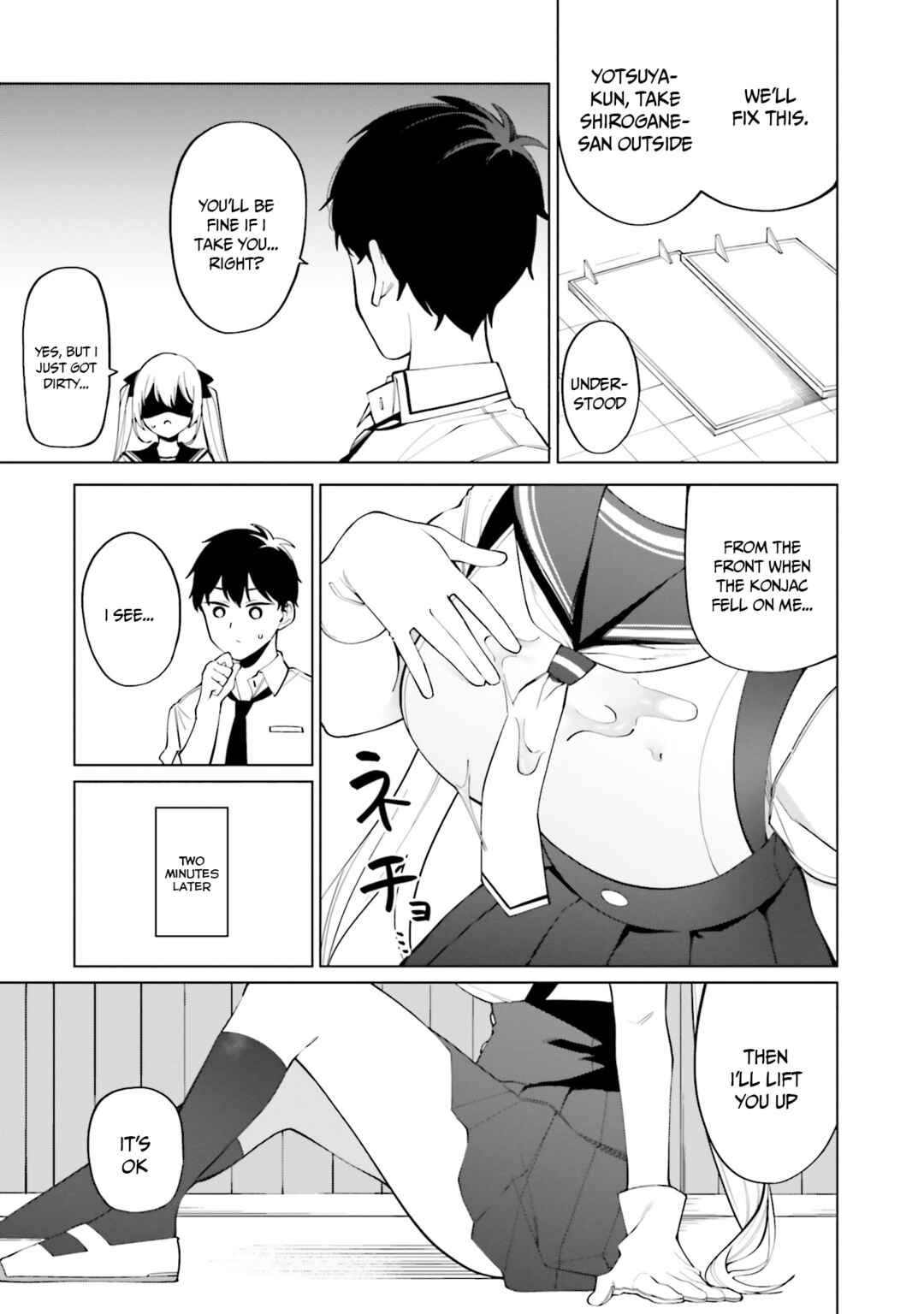 Hyoujou ga Issai Wakaranai Shirogane-san Chapter 12 - Page 20