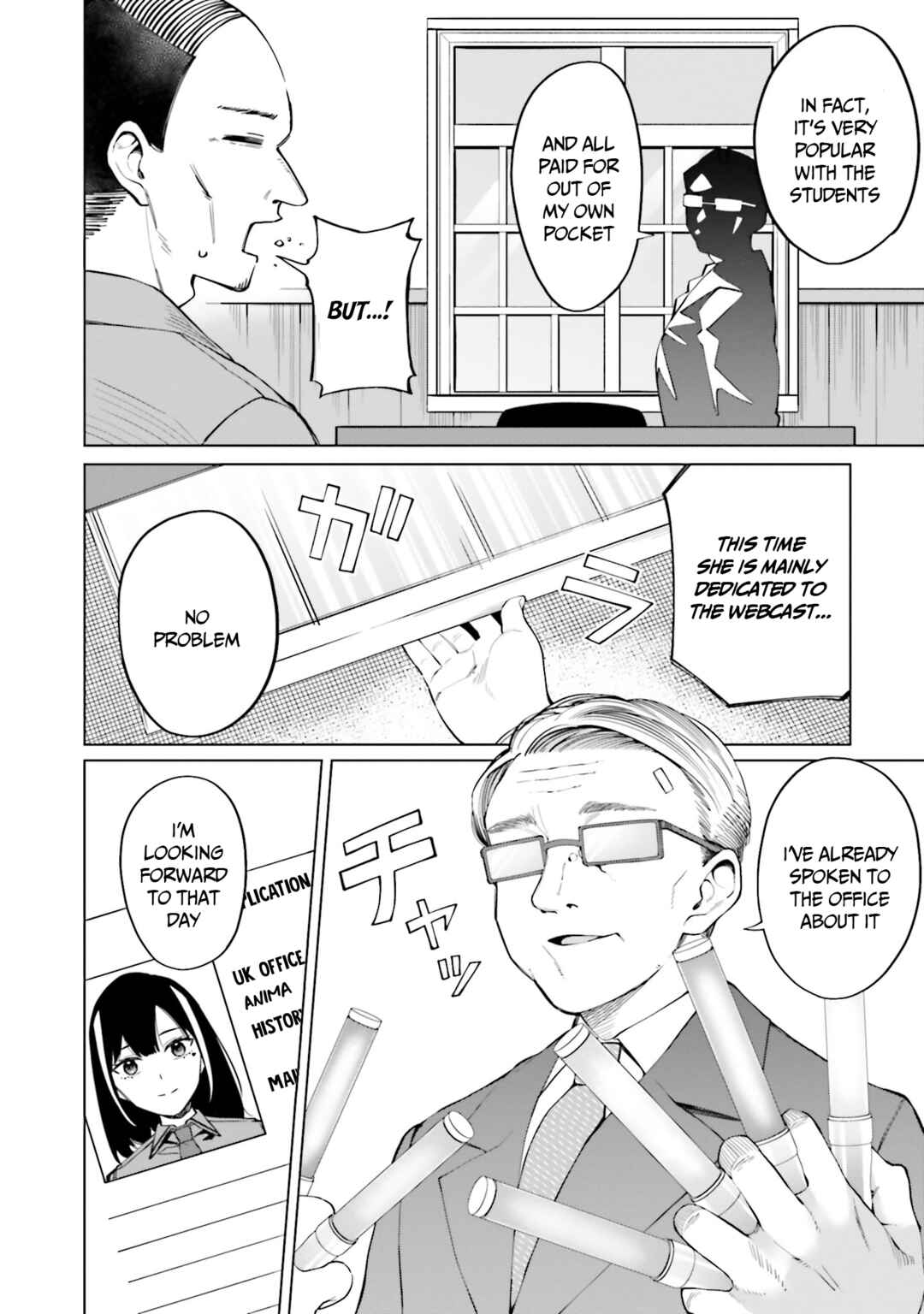 Hyoujou ga Issai Wakaranai Shirogane-san Chapter 12 - Page 27
