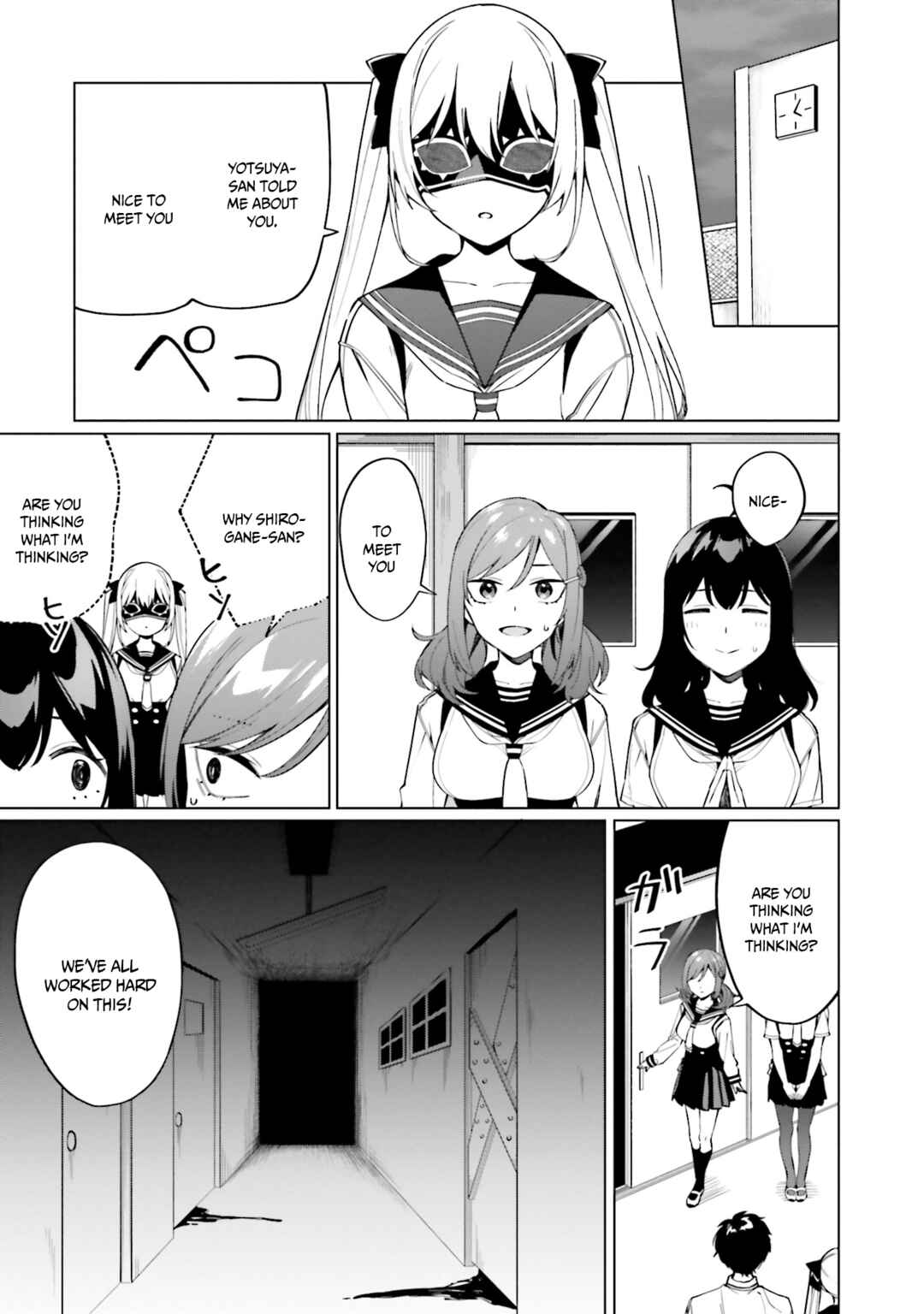 Hyoujou ga Issai Wakaranai Shirogane-san Chapter 12 - Page 6