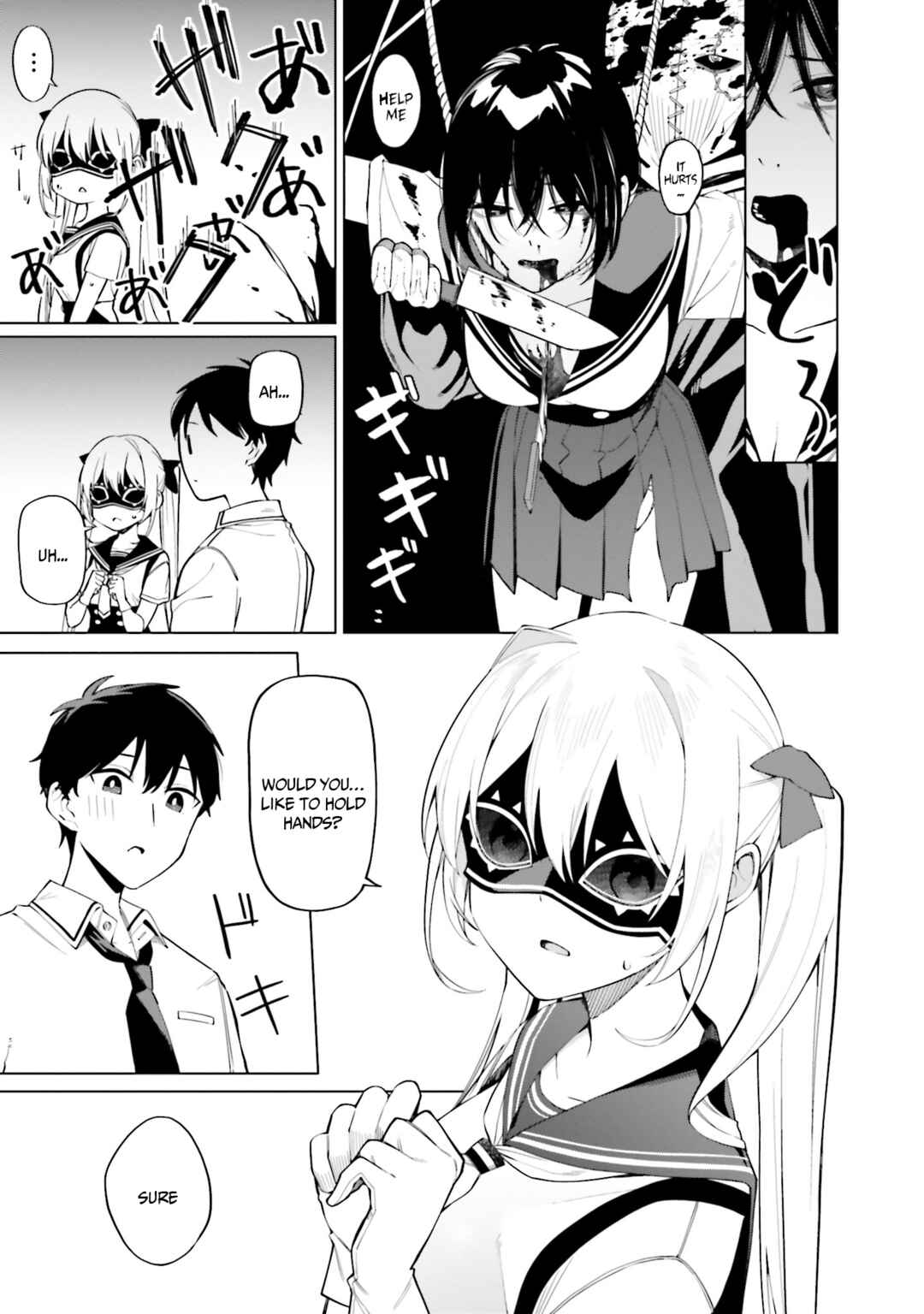 Hyoujou ga Issai Wakaranai Shirogane-san Chapter 12 - Page 8