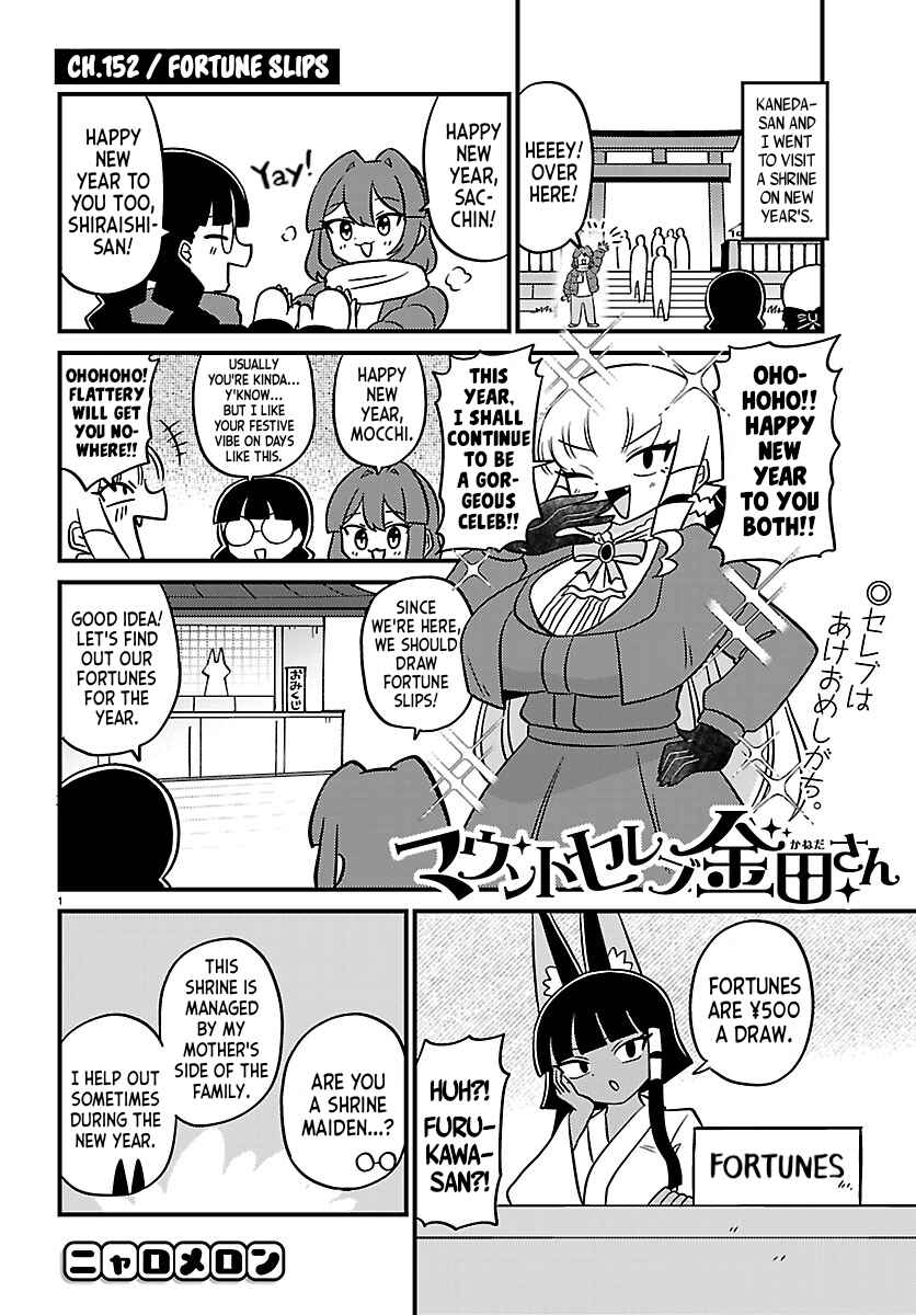 Mount Celeb Kaneda-san Chapter 152 - Page 1