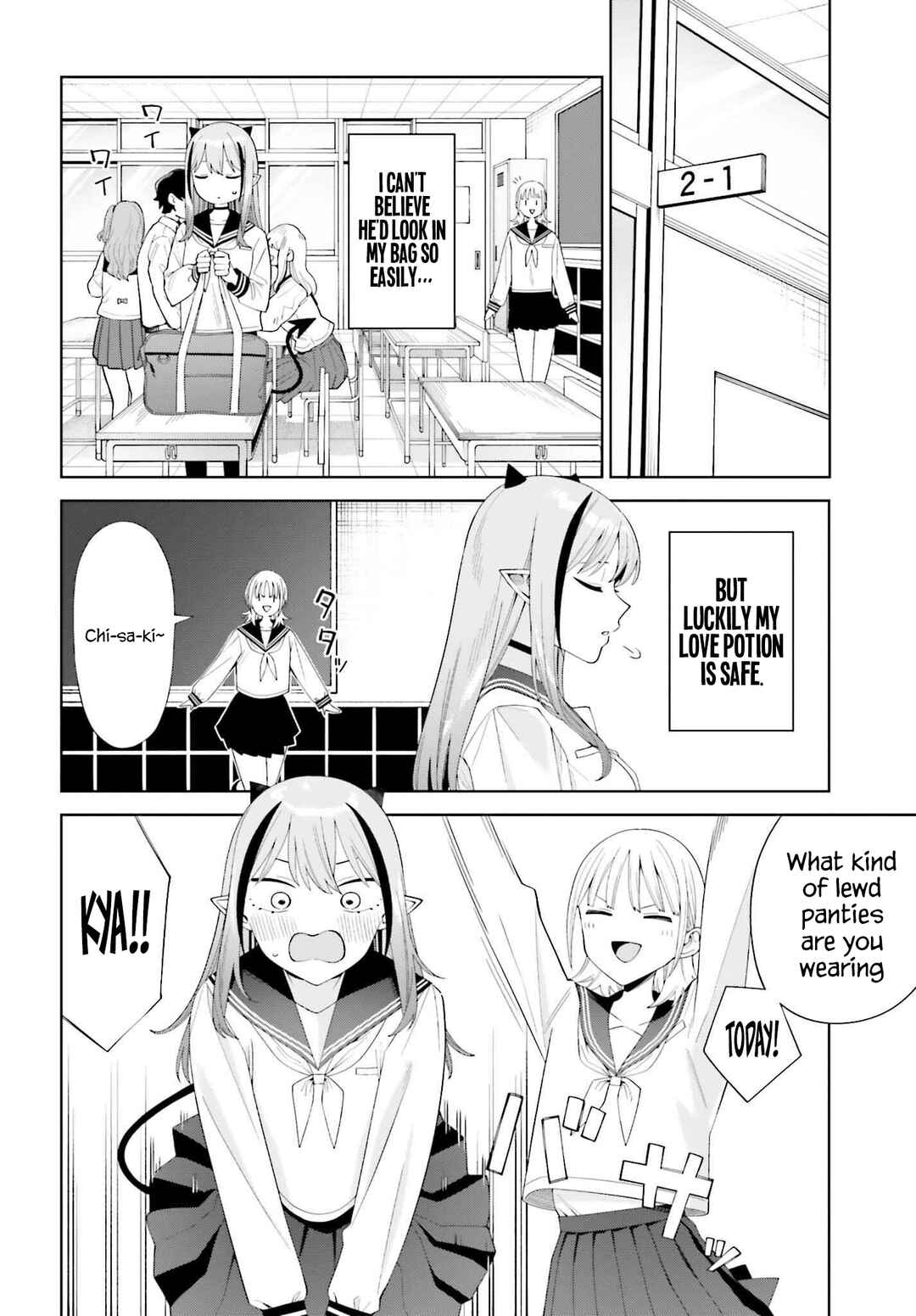 Akuma demo Renai ga Shitai! Chapter 2 - Page 13