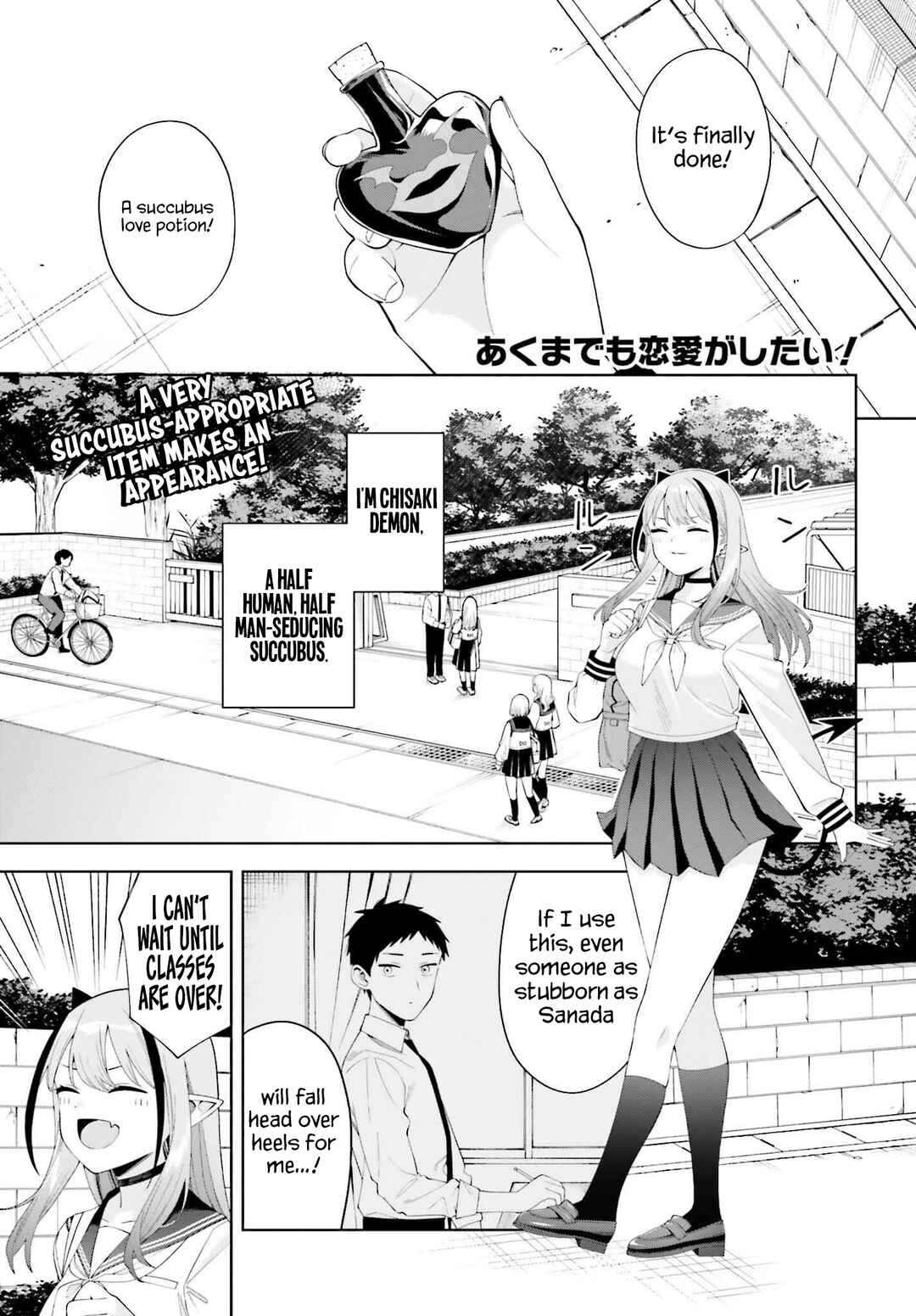 Akuma demo Renai ga Shitai! Chapter 2 - Page 2