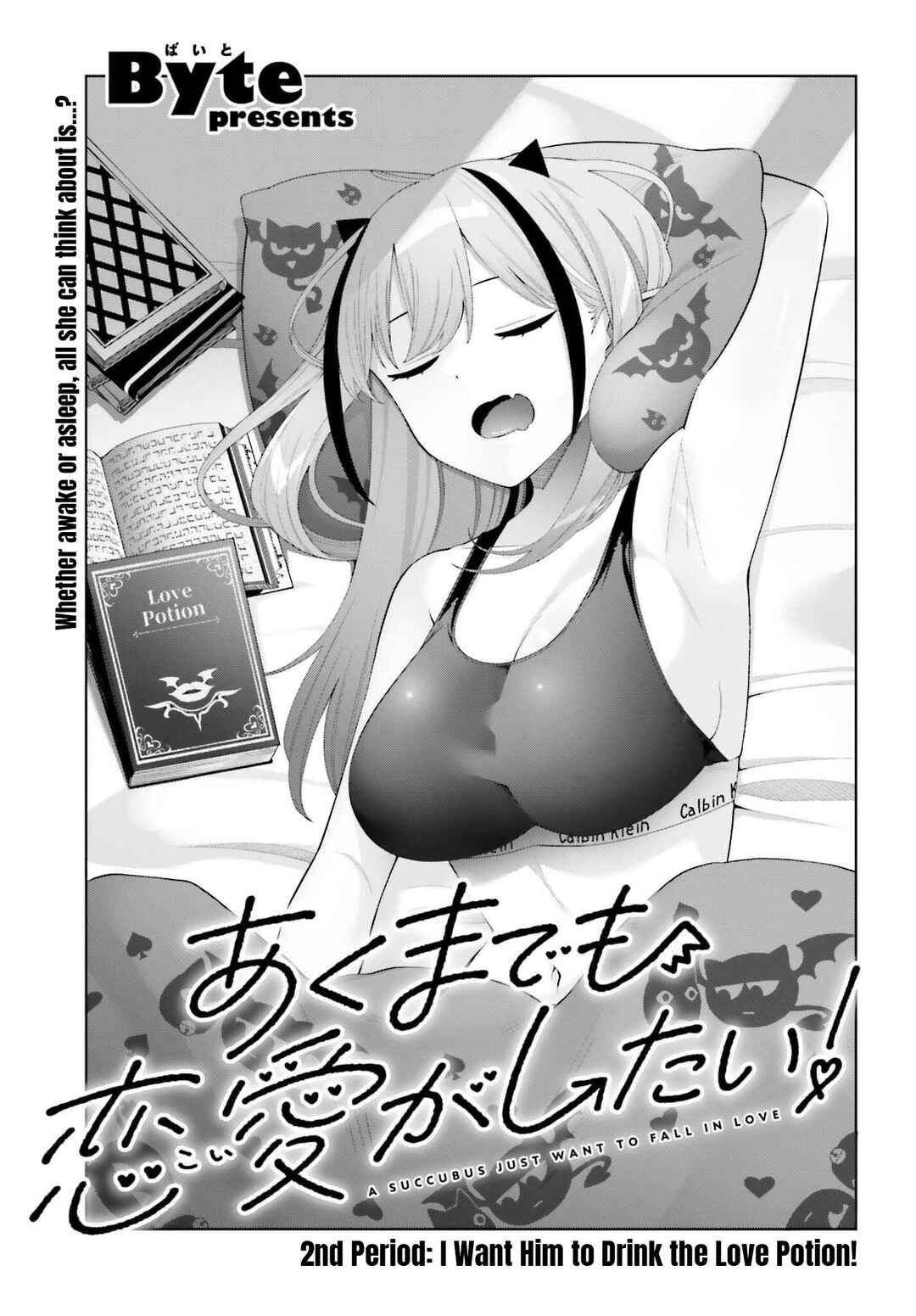 Akuma demo Renai ga Shitai! Chapter 2 - Page 4