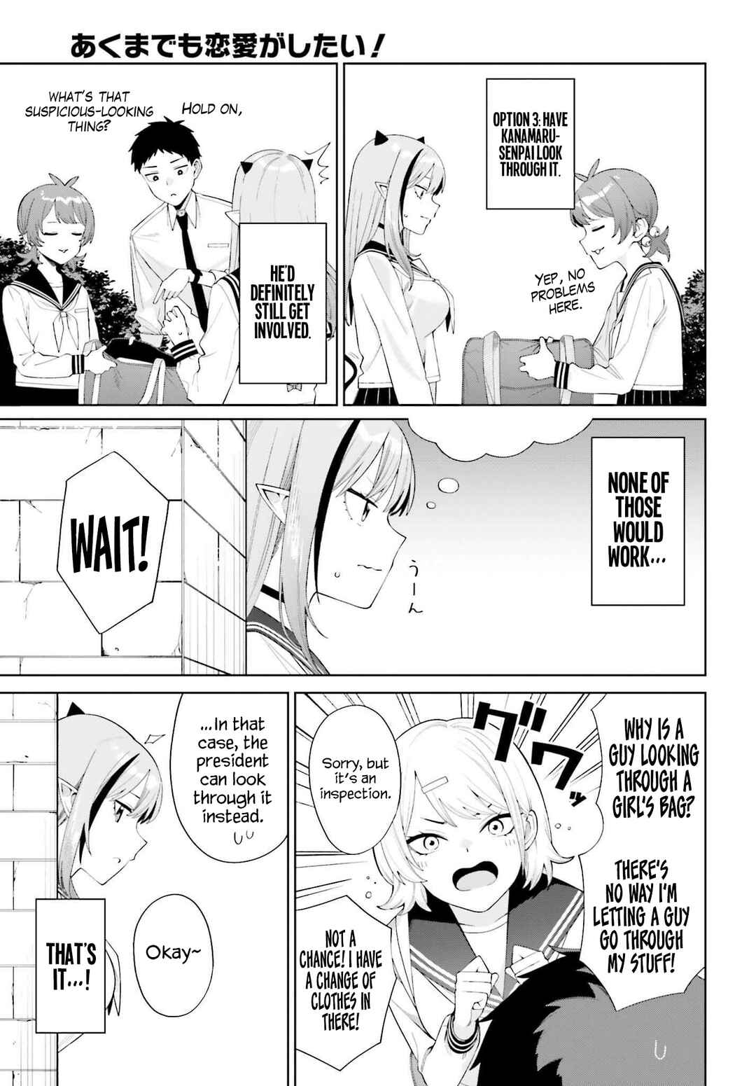Akuma demo Renai ga Shitai! Chapter 2 - Page 8