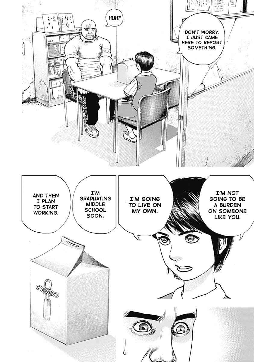 Lock Up: Warera Akatsuki Pro Wrestling-dan Chapter 11 - Page 10