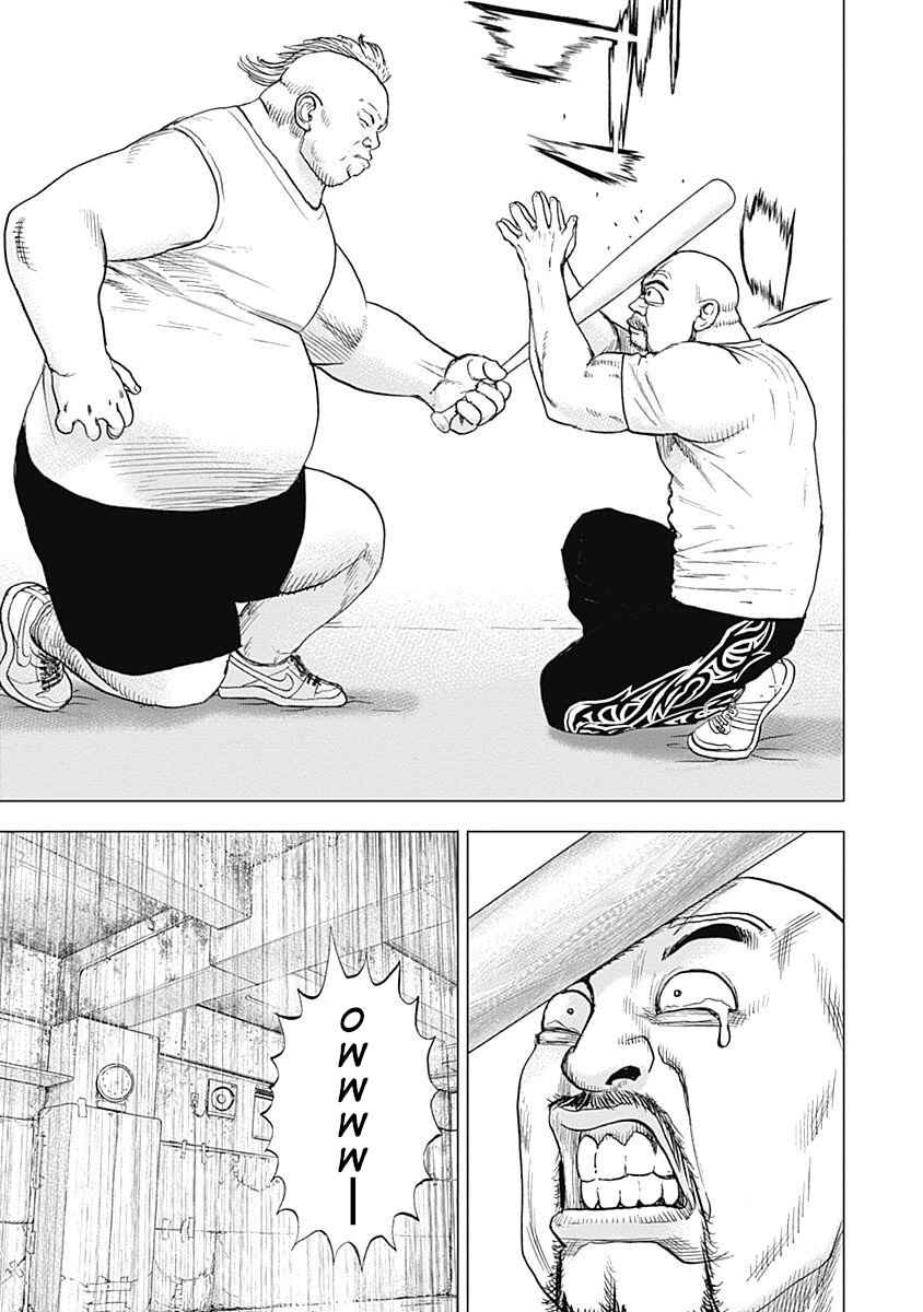 Lock Up: Warera Akatsuki Pro Wrestling-dan Chapter 11 - Page 5