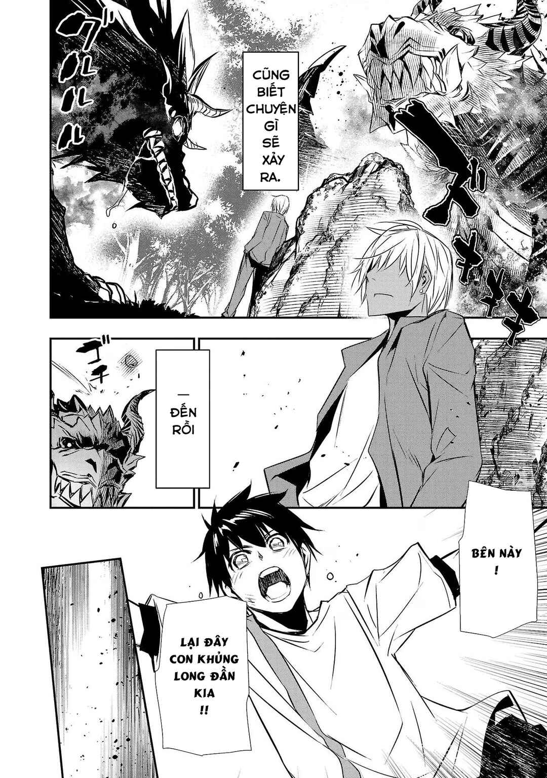 Isekai NTR ~Shinyuu no Onna wo Saikyou Skill de Otosu Houhou~ Chapter 26 - Page 13