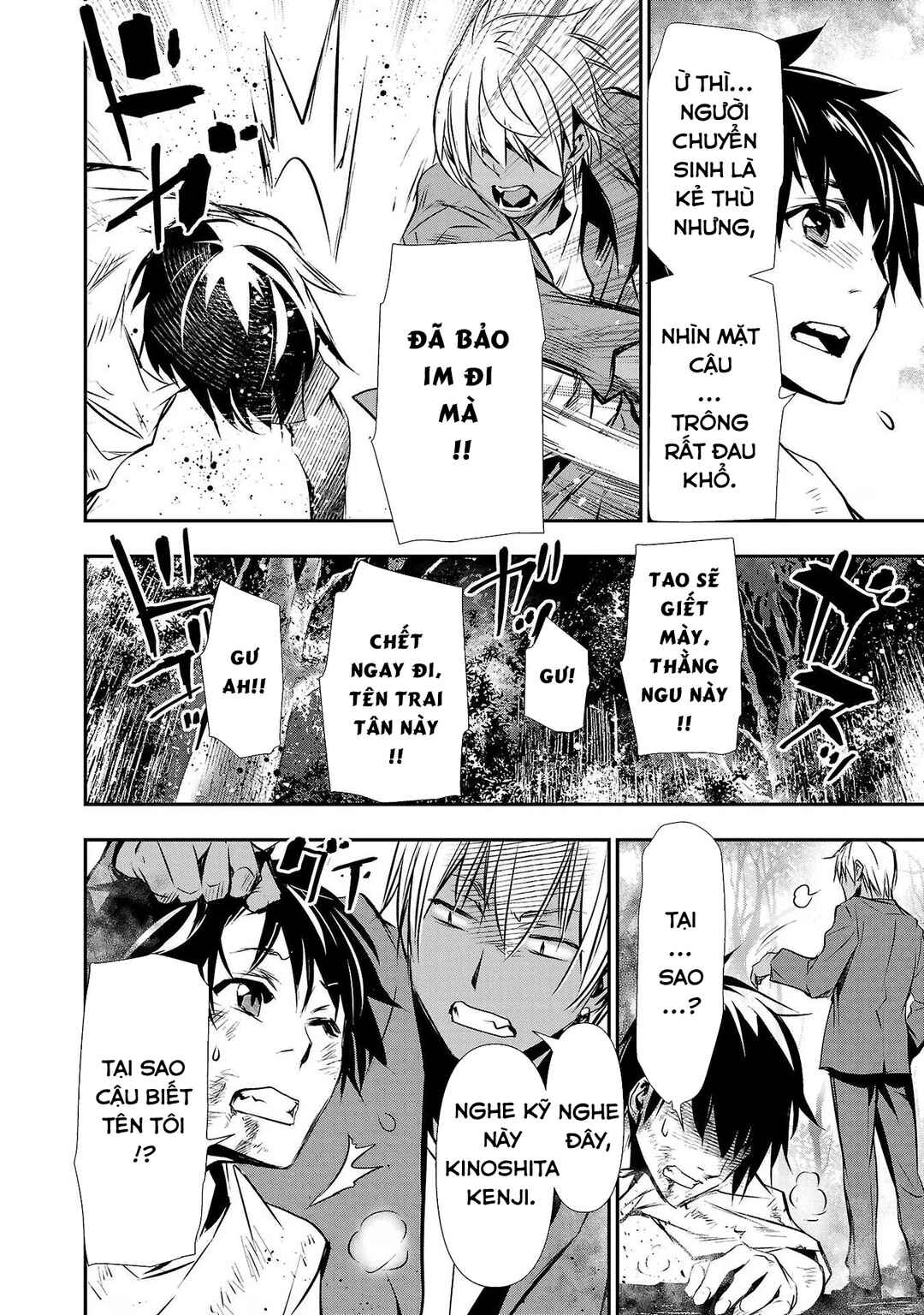 Isekai NTR ~Shinyuu no Onna wo Saikyou Skill de Otosu Houhou~ Chapter 26 - Page 15
