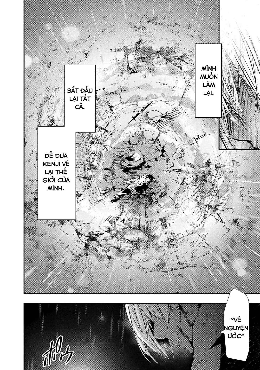 Isekai NTR ~Shinyuu no Onna wo Saikyou Skill de Otosu Houhou~ Chapter 26 - Page 9