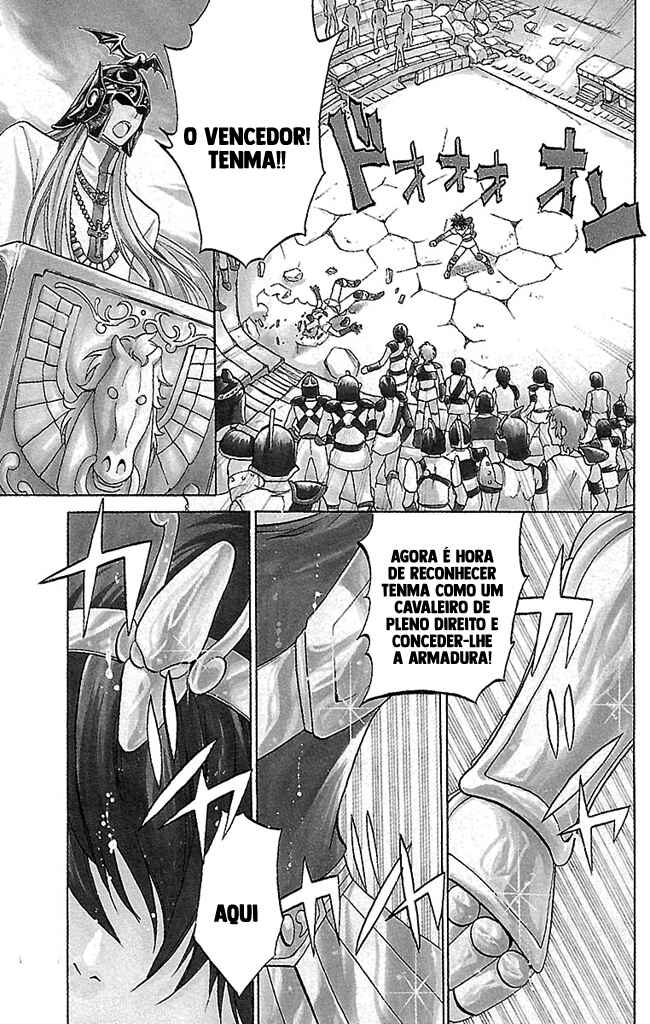 Saint Seiya: The Lost Canvas Chapter 5 - Page 1