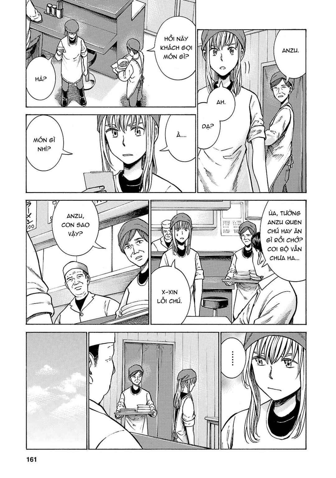 Hinamatsuri Chapter 53 - Page 11