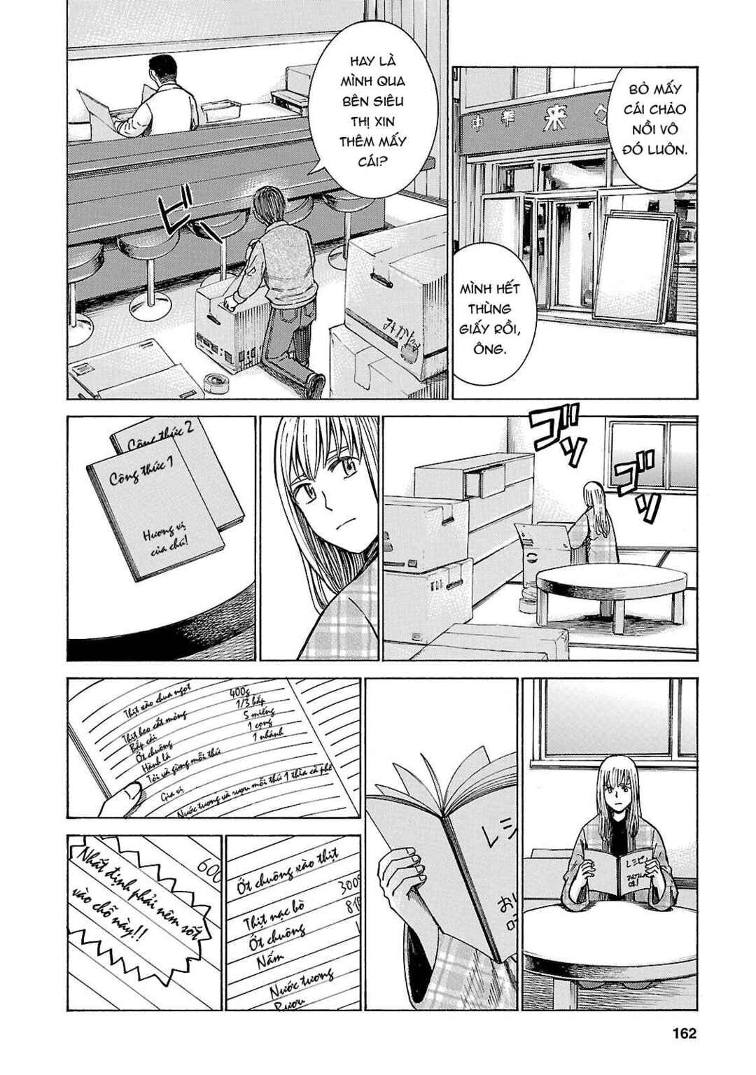 Hinamatsuri Chapter 53 - Page 12