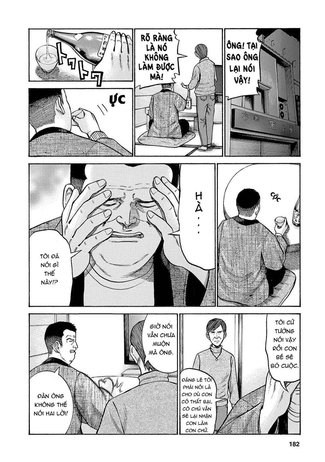 Hinamatsuri Chapter 53 - Page 32