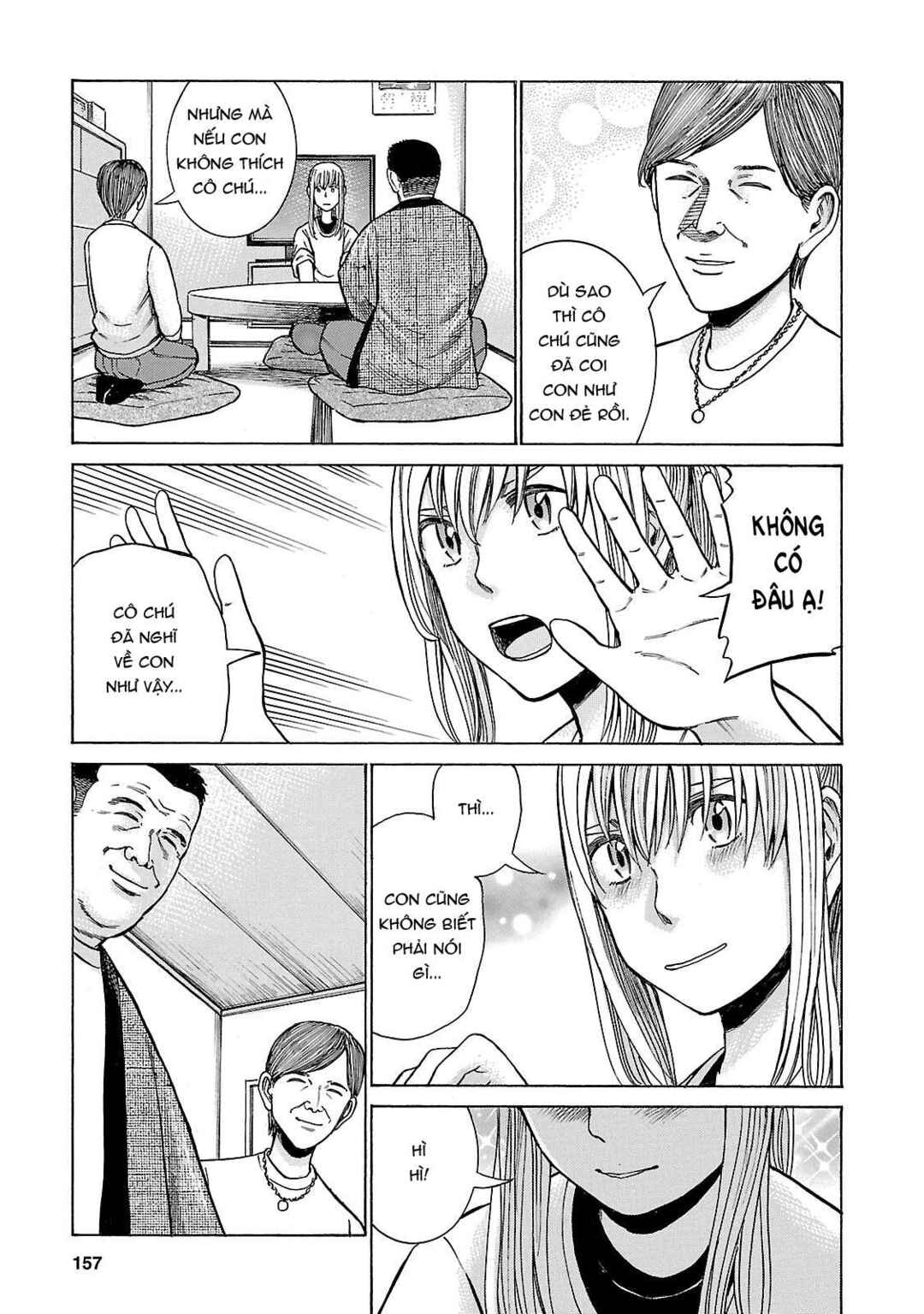 Hinamatsuri Chapter 53 - Page 7